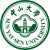 中山大学
